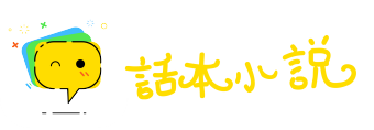 王后卢前网